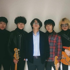 잔나비 - 내게 사랑은 너무 써 (산울림)