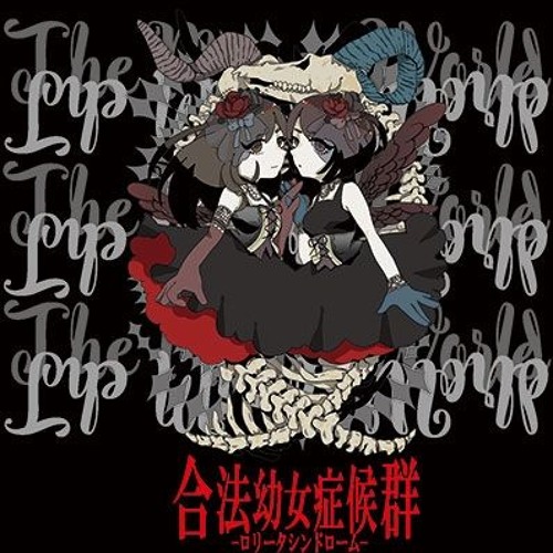 Stream 君が漆黒の闇を綺麗というなら この命黒に染めて君を包みこみたい By Goho Lolita Syndrome Listen Online For Free On Soundcloud