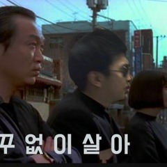 Driving Like A Gypsy (DEMO_)