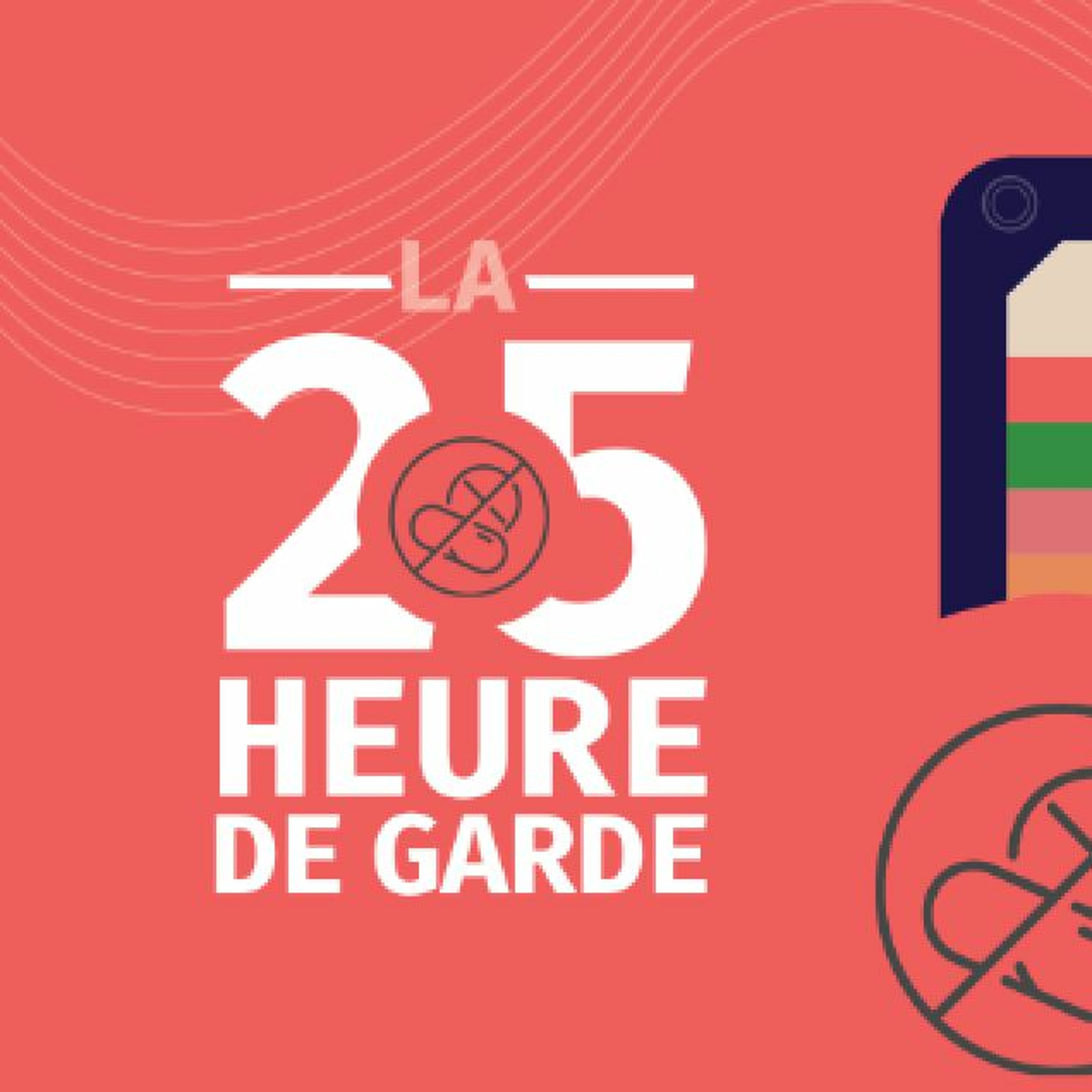 La 25e Heure de Garde