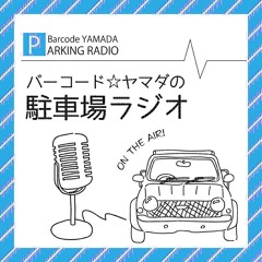 第53回（The Jazz)