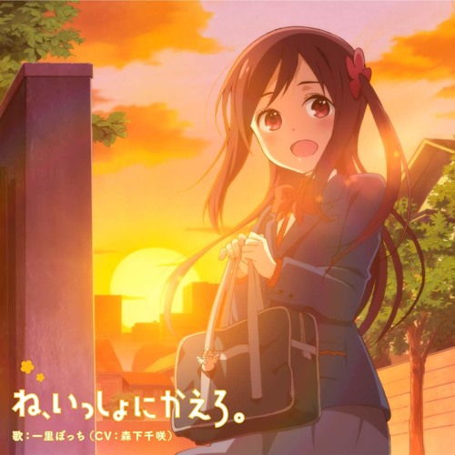 Stream Hitoribocchi no Marumaru Seikatsu, ED ○ Ending FULL, Ne, Issho ni  Kaero. ✦ Hitori Bocchi by ✦ Graf Zeppelin (AZ)