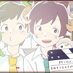 【ボカロ限定】胸キュンソングメドレー 歌ってみた【天月＆少年Ｔ】