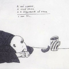 Oh look, there's something down bellow