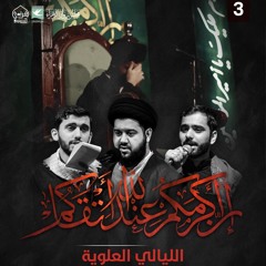 اين روز آخرى چقدر شبيه مادرى - شور - محمد رزاقي