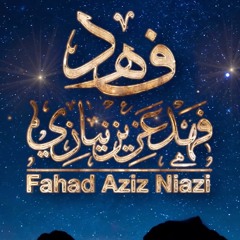 Surah Al-Fath - Fahad Aziz Niazi - Taraweeh 2019-1440 - سورة الفتح - فهد عزيز نيازي
