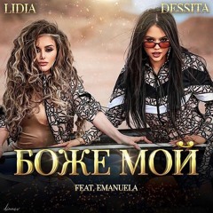 DESSITA & LIDIA ft. EMANUELA - BOJE MOI (VankoBeatz Remix)