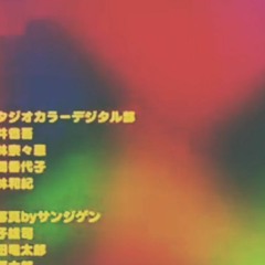 FEED MY HIGH (prod. Jxy + Km Mogul)Snippet