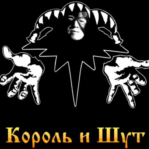 Husguard - ♂ Кукла ♂Колдуна ♂ [GACHIMUCHI]