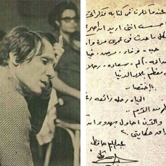 صابر وعمري ايامه تجري_حليم