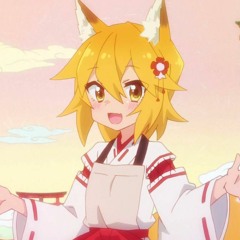 のじゃ