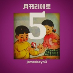 5. jamesbayn3 - Show