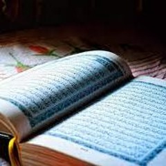 "وقضى ربك ألا تعبدوا إلا إياه" تلاوة عراقية مؤثرة من أروع ما قد تسمع للقارئ عمر الدريويز