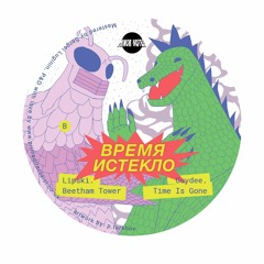 LV Premier - Lipski - Beetham Tower [Minor Notes Recordings]