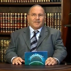 لوازم الايمان - 24 - التوكل