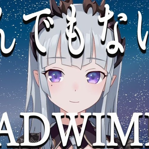 Stream なんでもないや Radwimps Cover By 蒼月エリ ハニスト By Asmodeuszomboy Listen Online For Free On Soundcloud