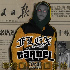 Flex Cartel (Prod. SYKKO's KITCHEN)