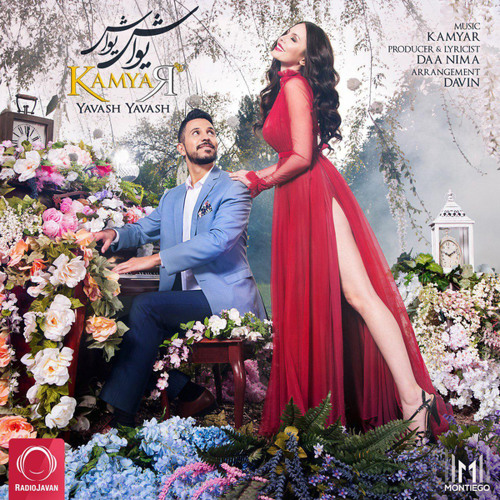 Kamyar - Yavash Yavash