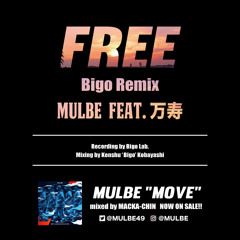 FREE -Bigo Remix- feat.万寿