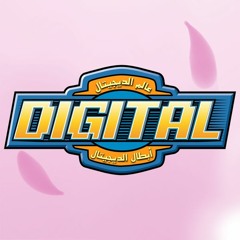 Digimon Adventure Opening 1 Arabic ver (ابطال الديجيتال /Digital Heroes) Cover by MORIN