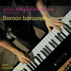 Vigen Baroon Barooneh -  ویگن بارون بارونه - Piano