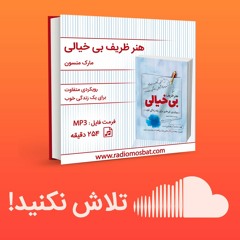 تلاش نکنید!