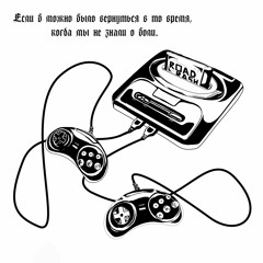 Kashtanka - Храни Секреты Даже От Друзей