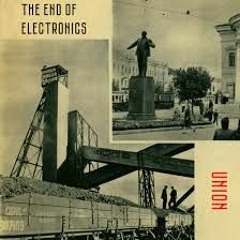 почти в гетто