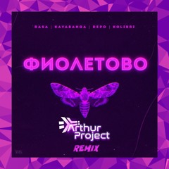 RASA - Фиолетово (Arthur Project Remix) [Buy = Free Download]