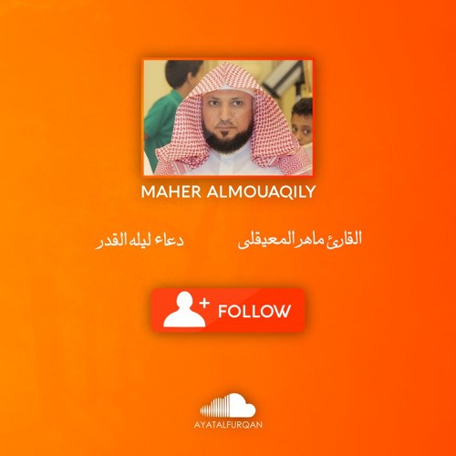 ذكر