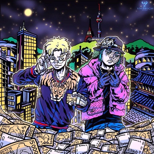 SUPERBEE feat. UNEDUCATED KID - 문제아