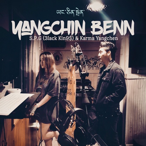 yangchin benn S.P.G (3lack kin9$) & Karma Yangchen