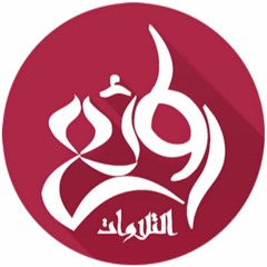 Ahmad ALAjmy أحمد العجمي