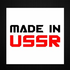 Наша история!