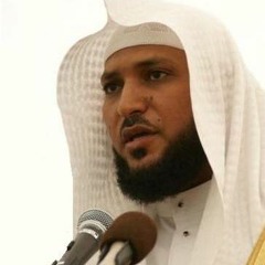 Abdul Rahman Al-Sudais: Sura Al - Anfal: Verse by Verse