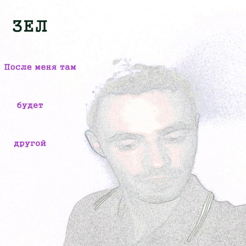 на диком острове часть 8