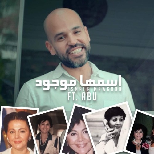 Abu FT Various Artists Esmaha Mawgood  اسمها موجود