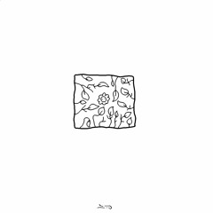 intertwined