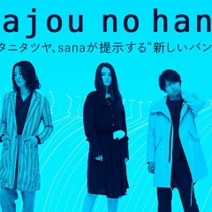 Memosepia - Sajou No Hana (Mobpsycho 2 ED) Short Remake