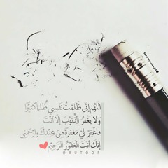 سورة الإسراء كاملة بصوت القاريء  رعد الكردي