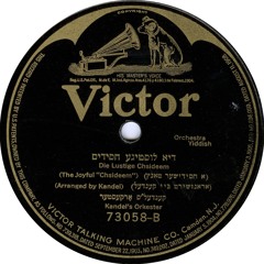 Die Lustige Chsideem