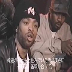Phonk 2