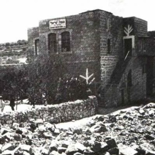 Slabodka in the Holy Land Vol II: Tragic Ending In Chevron