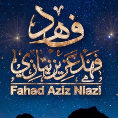 Surah Qaaf - Fahad Aziz Niazi - Taraweeh 2019-1440 | Masjid Safia Kanoo | kingdom of Bahrain