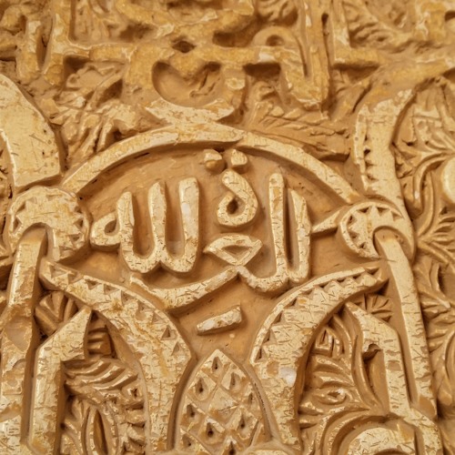 روائع الفجر *الشيخ عبدالرشيد صوفي*سورة النجم*