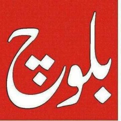 Nan Aren Baloch Basit zaib New Song 2019