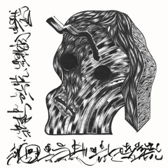 YPY - Resom Plants (excerpt)