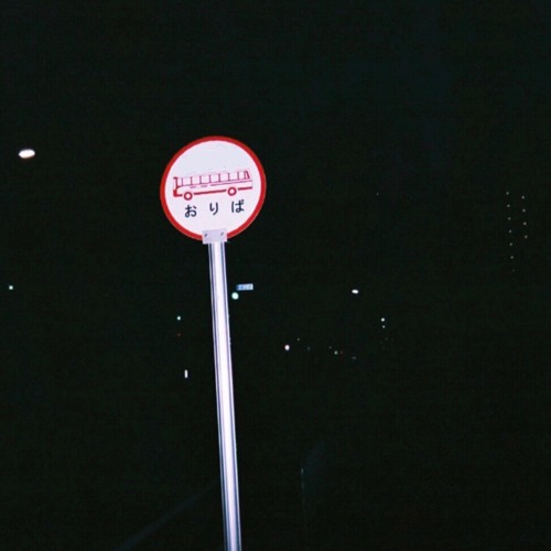 night is comin'