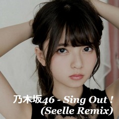 乃木坂46 - Sing Out! (Seelle Remix)