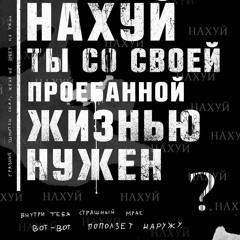 GSPD Тебе Сегодня Можно Взрослой Быть